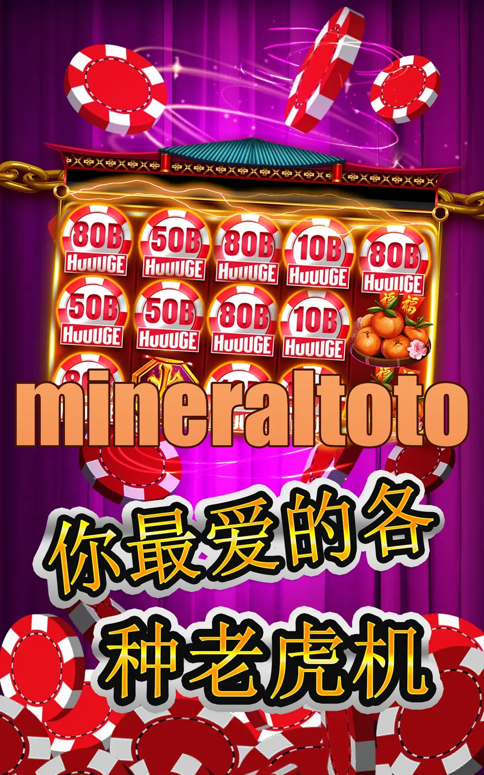 mineraltoto APK